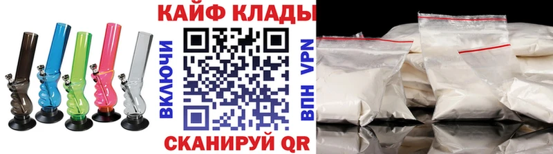 Какие есть наркотики Кашин Alpha PVP  МАРИХУАНА  МЕФ  ГАШИШ 