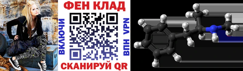 АМФ Premium закладка Кашин