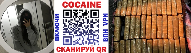 Кокаин 99%  цены   Кашин 
