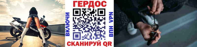 гидра как зайти  сколько стоит  Кашин  Героин хмурый 