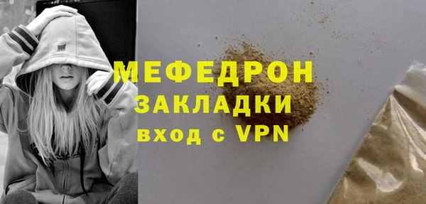 альфа пвп VHQ Заволжье