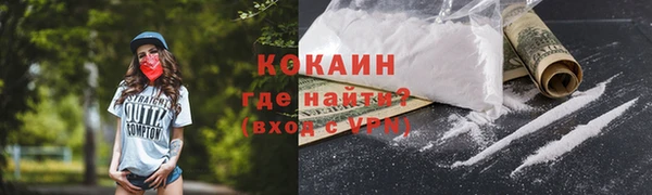 мяу мяу мука Зеленокумск