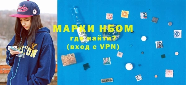 альфа пвп VHQ Заволжье