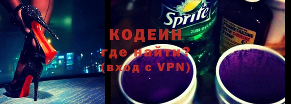 стаф Заводоуковск