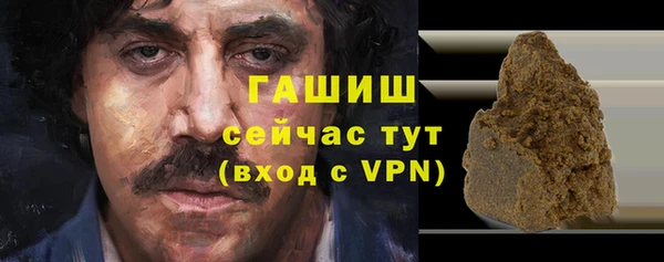 винт Заволжск