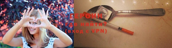 мяу мяу мука Зеленокумск