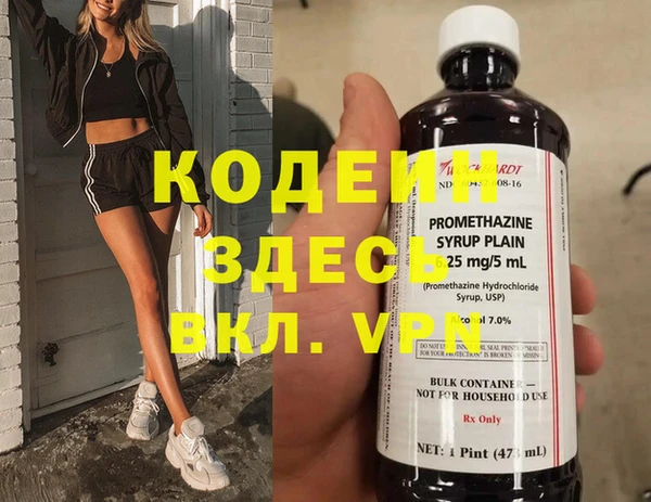бутират Зеленодольск