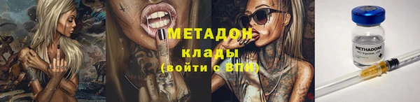 бутират Зеленодольск