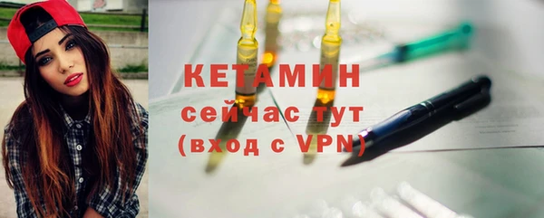 альфа пвп VHQ Заволжье