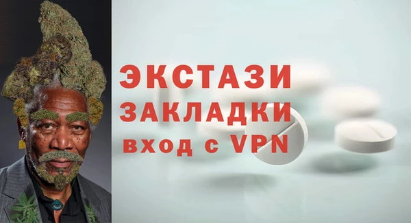 мяу мяу мука Зеленокумск