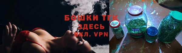 мяу мяу мука Зеленокумск