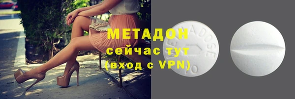 винт Заволжск