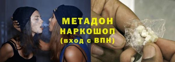 альфа пвп VHQ Заволжье