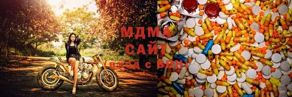 винт Заволжск