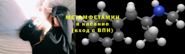 винт Заволжск