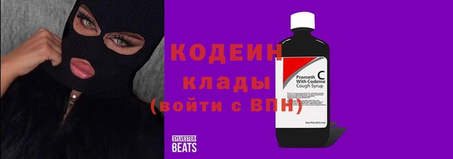 винт Заволжск