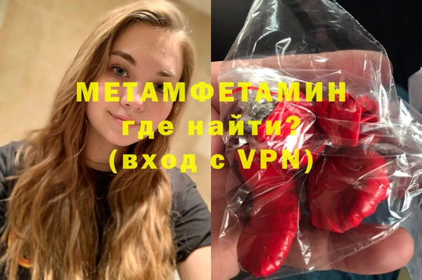винт Заволжск