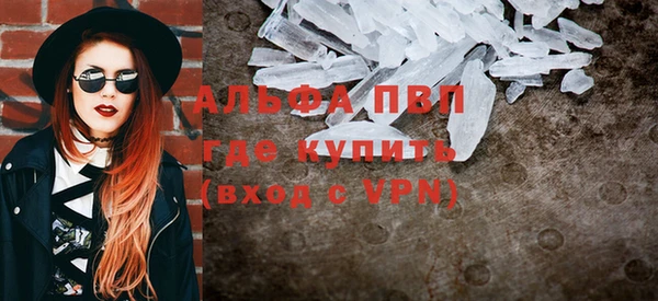 мяу мяу мука Зеленокумск