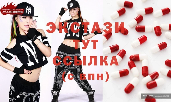 винт Заволжск