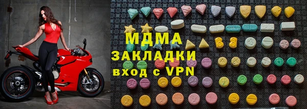 стаф Заводоуковск