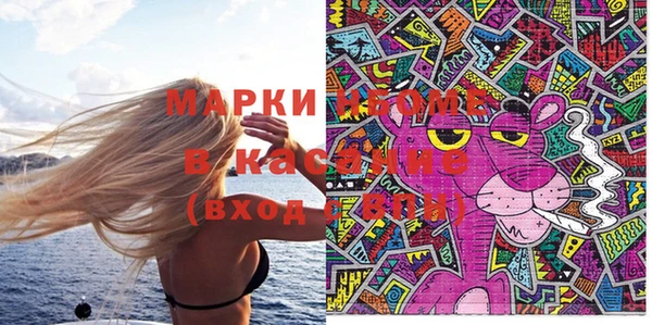альфа пвп VHQ Заволжье