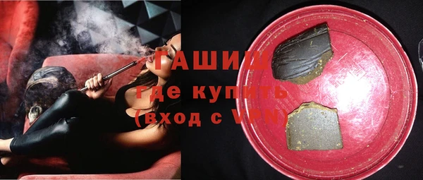 альфа пвп VHQ Заволжье