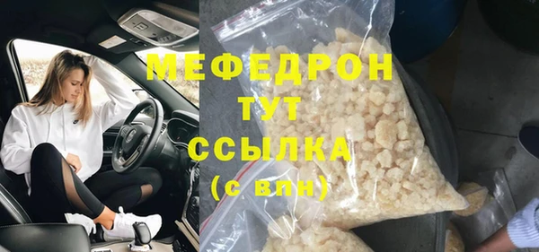 бутират Зеленодольск