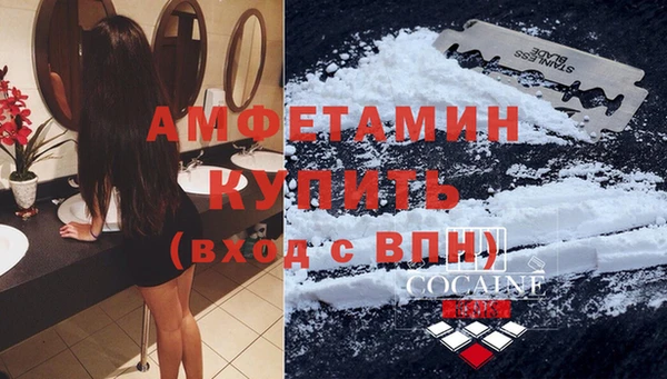 альфа пвп VHQ Заволжье