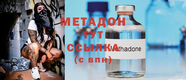 стаф Заводоуковск