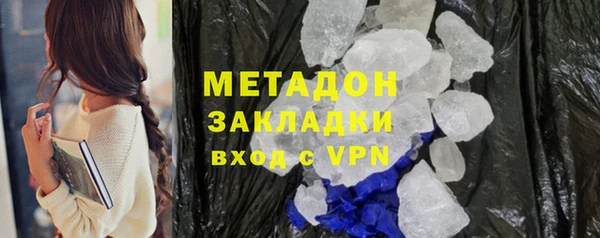 стаф Заводоуковск
