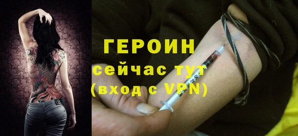 альфа пвп VHQ Заволжье