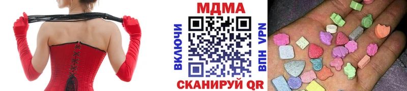 купить наркотик  Кашин  MDMA молли 