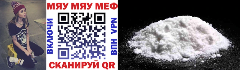 Мефедрон mephedrone  KRAKEN ссылка  Кашин 