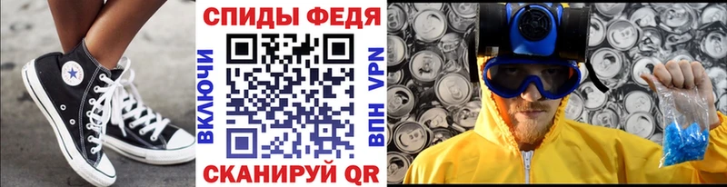 Метамфетамин кристалл  Кашин 