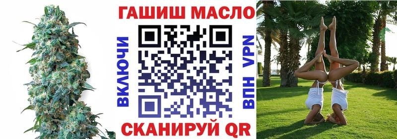 ТГК THC oil  Кашин 